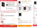 iPhone 18 Pro价格被电商“打下来”了