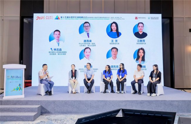 图:圆桌讨论环节,专家与患者组织代表深入交流