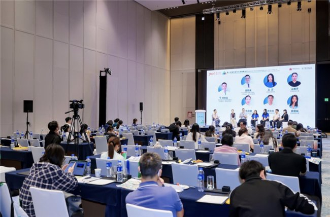 图:大会现场