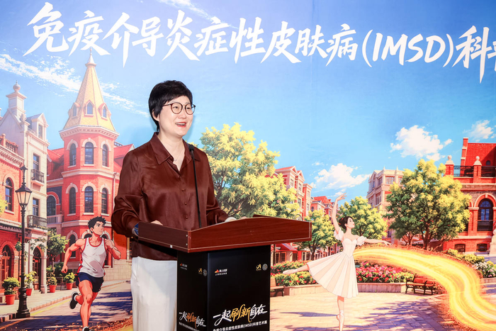 上海报业集团海上名医创始人崔颖