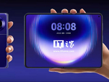 消息称苹果发布 iPhone Duo 后的四天，华为阔折叠手机 Pura X Max 销量环比上周暴涨 76.5%