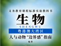 “粤”上新台阶丨这个城市中心地标区为何晚上“黑灯瞎火”？