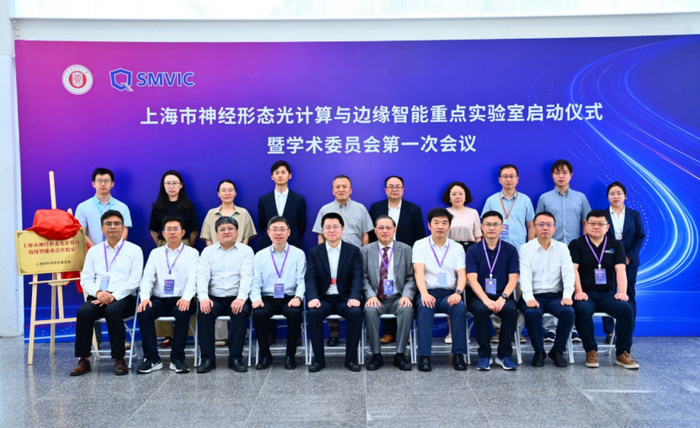 大会合影主办方供图