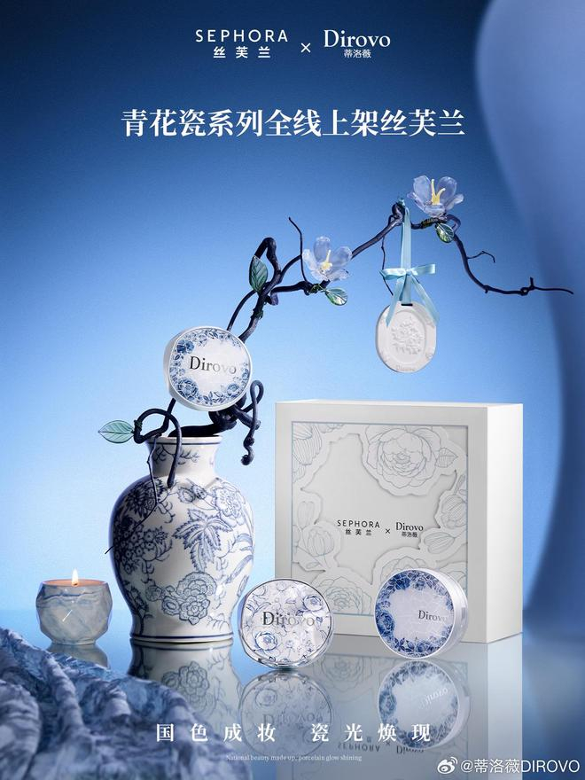 图源：微博