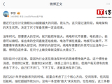 理想汽车 CEO 李想：纯电架构的天生优势，决定了尺寸军备竞赛一定会结束