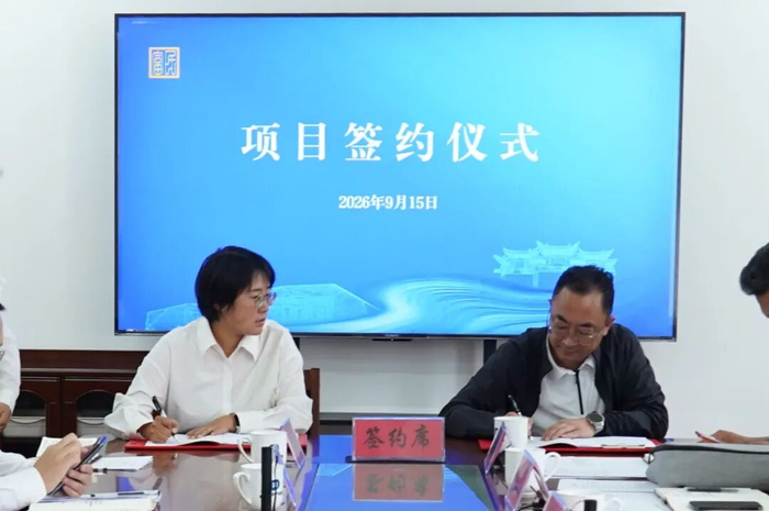 大营街道与柚沐大健康产业富民有限公司签订富民大健康康养居住小区建设项目招商引资协议