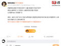消息称微信鸿蒙版 App 适配已接近尾声，大量功能逐步灰度开放中