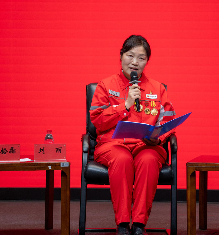 刘丽
