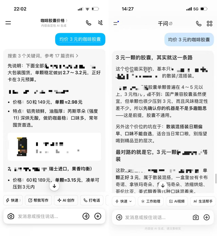记者实测截图。