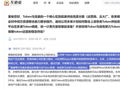 AI时代词元需求爆发，多家上市公司加码布局