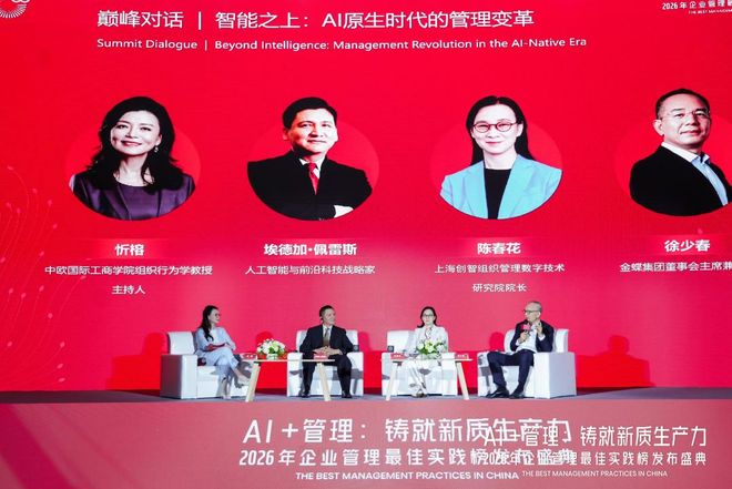 大会现场照片