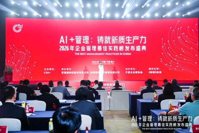 大会现场照片