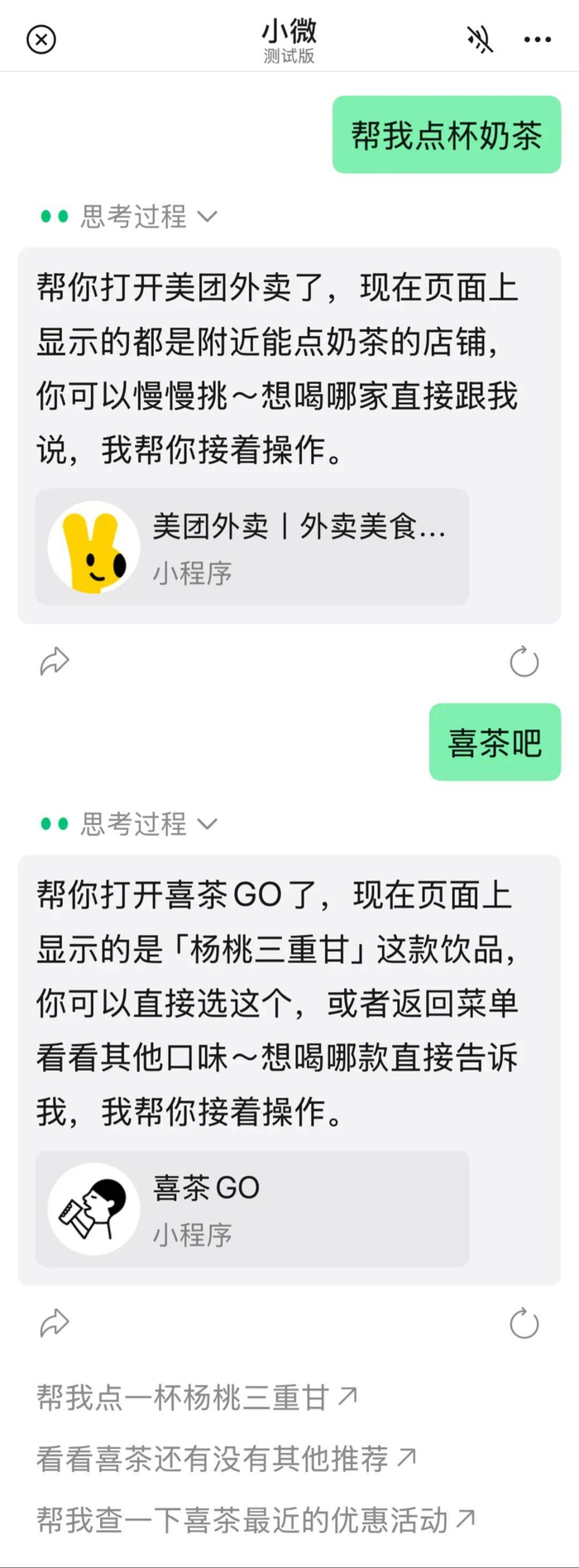 图源：智源社区