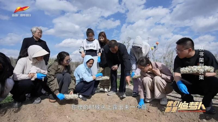 新疆电视台《我们都是追梦人》节目截图