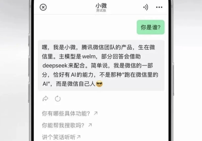 图源：腾讯云