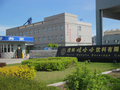 娃哈哈原虎林工厂房产被法院查封，前员工：3月底工厂关停，此前长期欠缴公积金