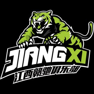 中国篮协：NBL江西赣驰未履行FIBA仲裁法庭裁决 被禁止注册新球员