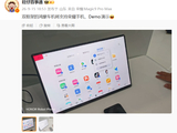 消息称双框架华为鸿蒙车机将支持荣耀手机，新版“超级桌面”Demo 演示曝光