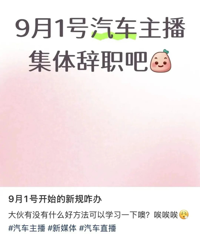 图源：网络截图