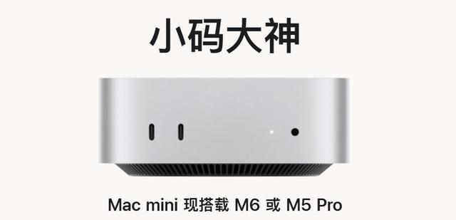 【来源：IT之家】