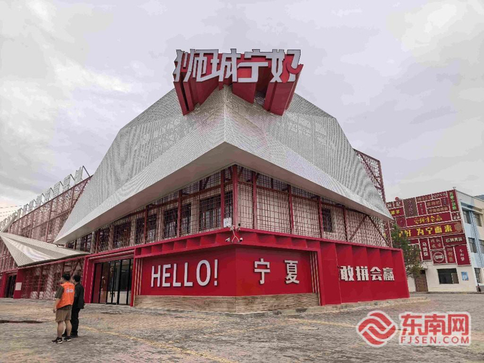 狮城宁好电商网批（西部）运营基地