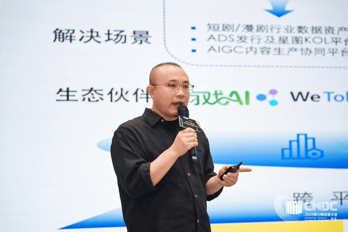 李杰给出的一个判断是——OPC与交互式内容。