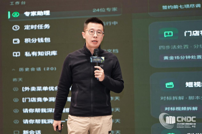 但在真正进入产业之后，宋宣得到的结论反而是：“AI在行业应用中，最不重要的是AI。”