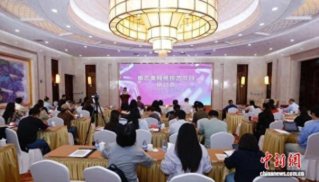 研讨会现场。主办方供图