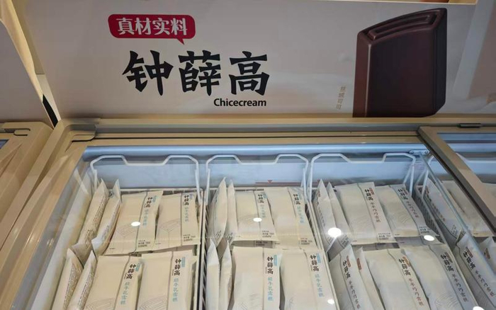 在第28届中国冰淇淋及冷冻食品产业博览会上，钟雪高品牌管理（上海）有限公司携“钟薛高”品牌重新亮相。新京报记者 郭铁 摄