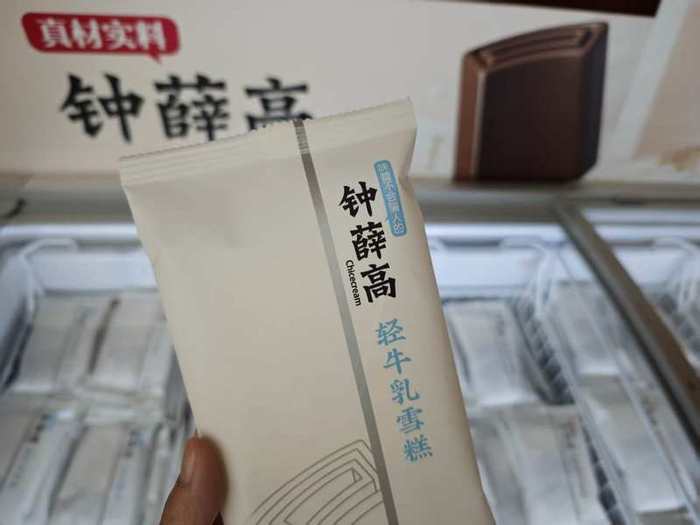 此次重启推出轻牛乳、丝绒可可、半半巧巧三款新品。新京报记者 郭铁 摄