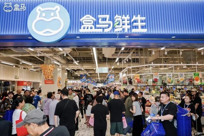 图片来源：盒马官网