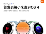 Xiaomi Watch S5 41mm 首发搭载表端澎湃 OS 4，可深度联动小米汽车