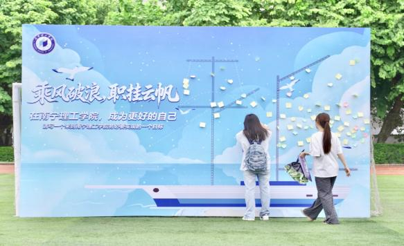 图7.同学们在目标墙前写下心愿