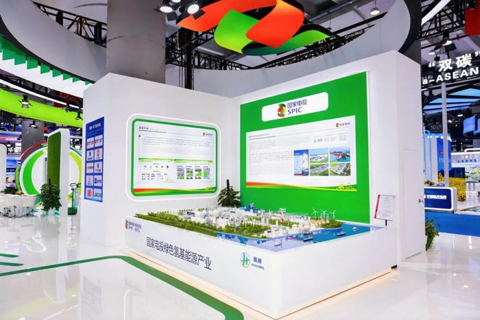 图 | 国家电投集团绿色氢基能源产业沙盘