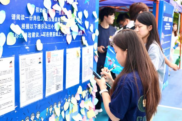 图3.同学们在“简历侦探社”站点体验
