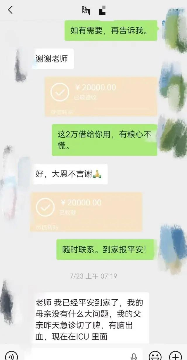 坠亡学生与导师的聊天记录，图片来源：南方日报