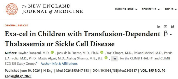 NEJM在线发表截图