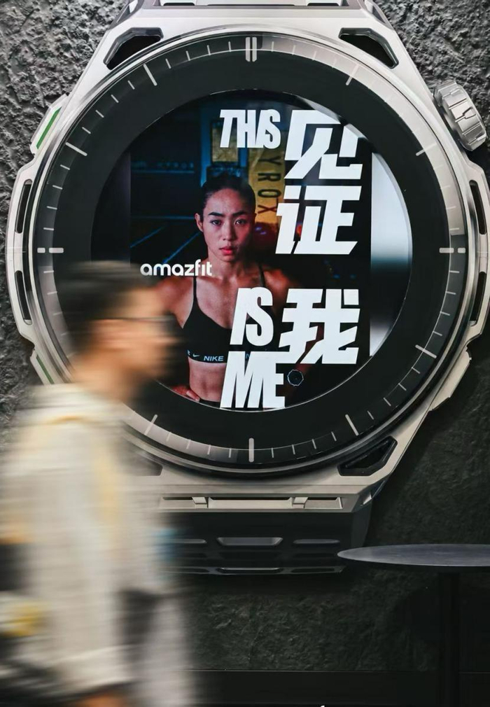 图：amazfit 见证我THIS IS ME