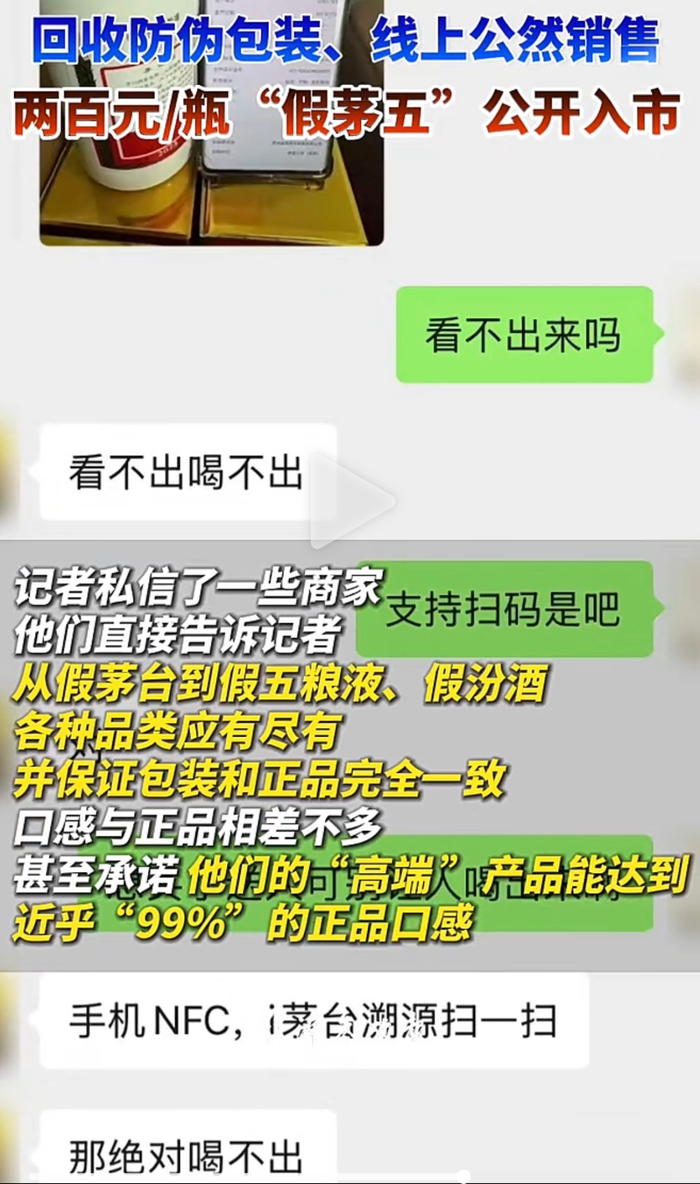 来源：经济参考报