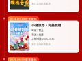 8部影片定档2026国庆档