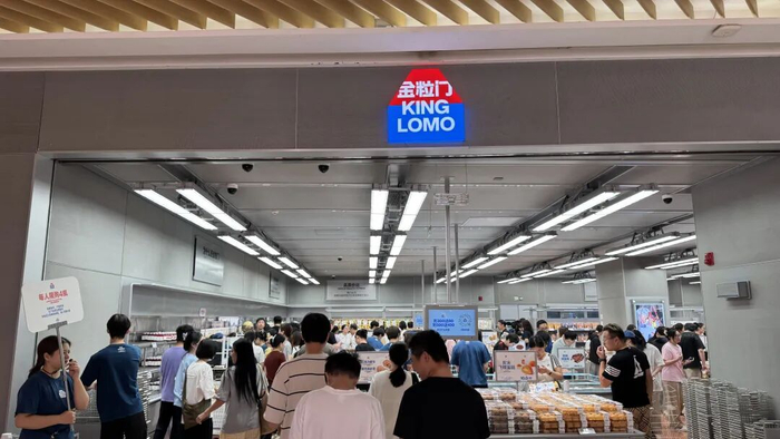 金粒门萧山万象汇店入口。图源：联商网