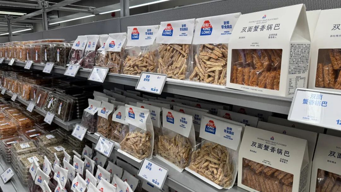 门店膨化食品区。图源：联商网