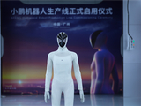 难度是造车的20倍！何小鹏：机器人研发非常痛苦 但快乐