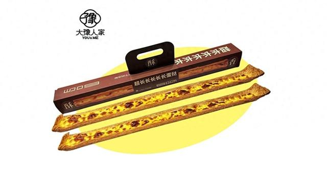 超长蛋挞。图/商家主页