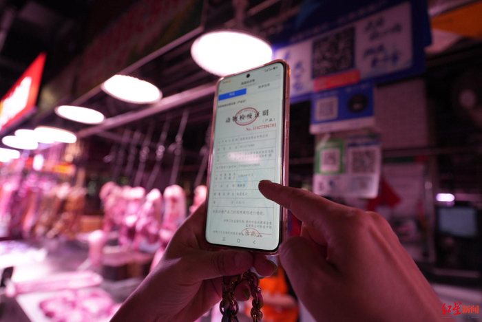 ▲成都市深入开展“在成都，放心吃”食品安全守护专项行动，在多个市场开启猪肉“一码通”数字化溯源
