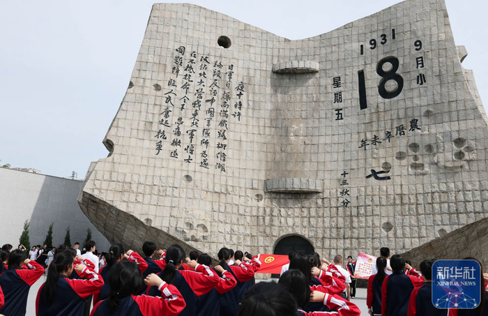 2026年7月7日，在沈阳“九一八”历史博物馆的残历碑广场，学生们参加入团仪式。新华社记者 李钢 摄
