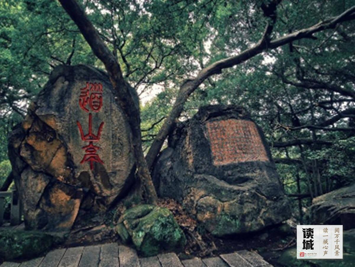 乌山道山亭东侧，两块蛤蟆石比肩而立。