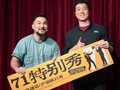 小剧场，为上海商场打开了一扇“门”