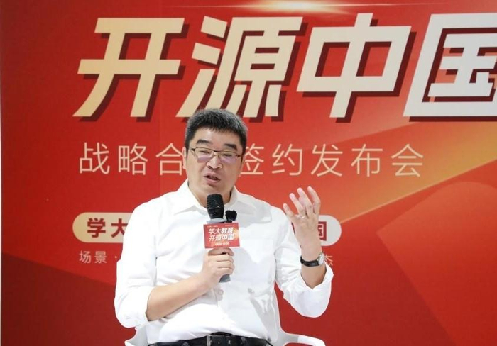 图2：学大教育创始人、董事长兼CEO金鑫在发布会上致辞。