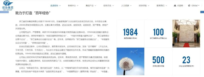 图片来源：网页截图